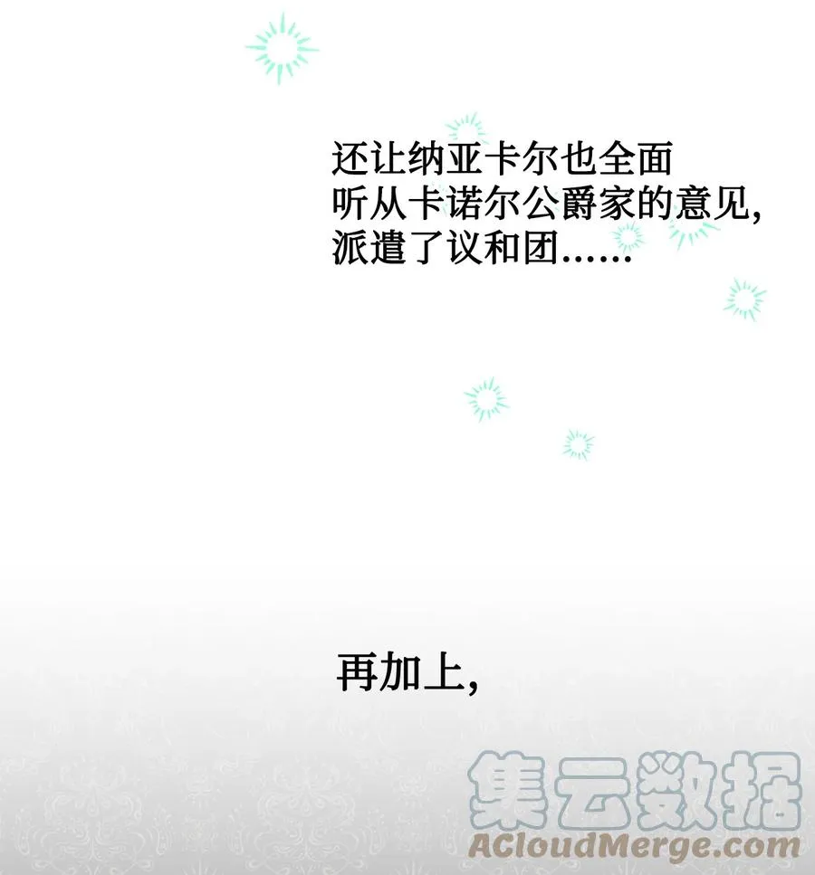 037 奇怪的声音6