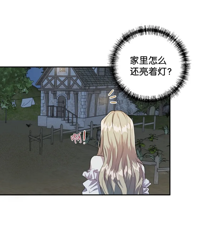 003 结婚协议书？9