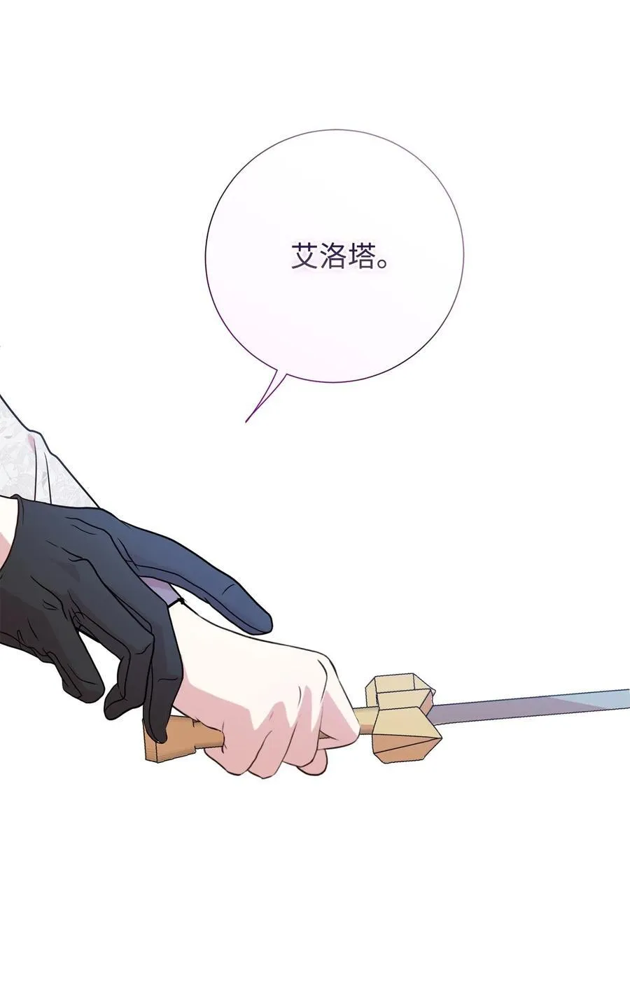101 坠入爱河的男人41