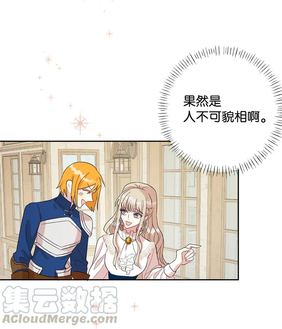 023 这么可爱当然是女孩子21