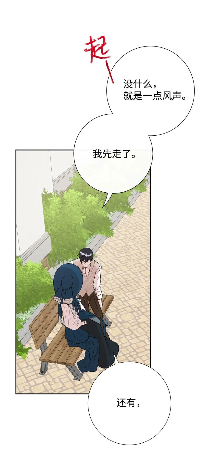 023 这么可爱当然是女孩子56