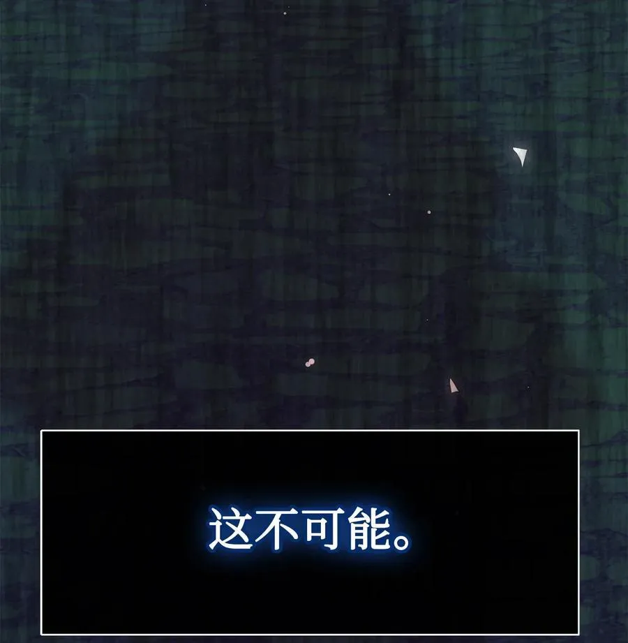 109 原罪62