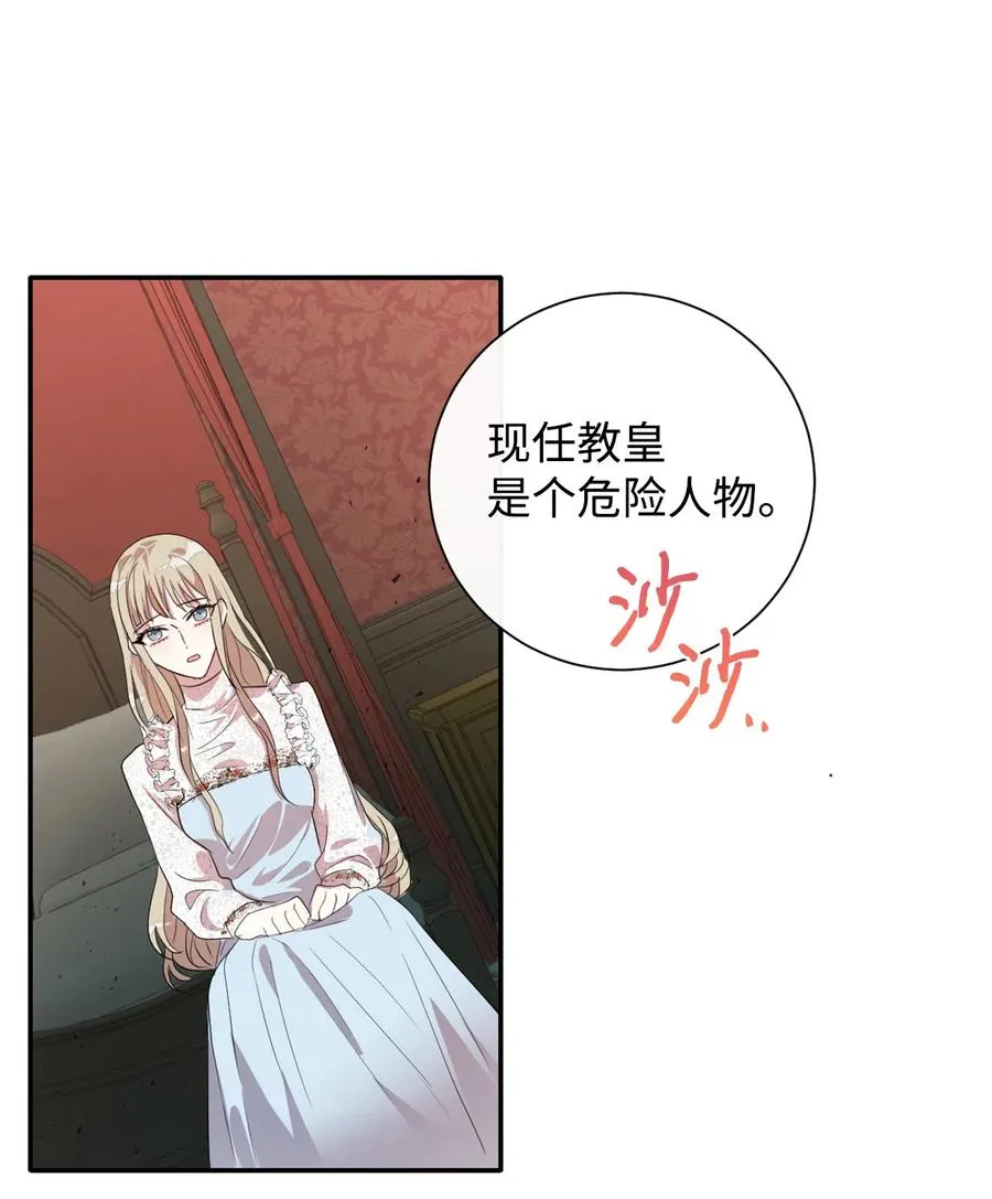 010 你是净化剂吧？31