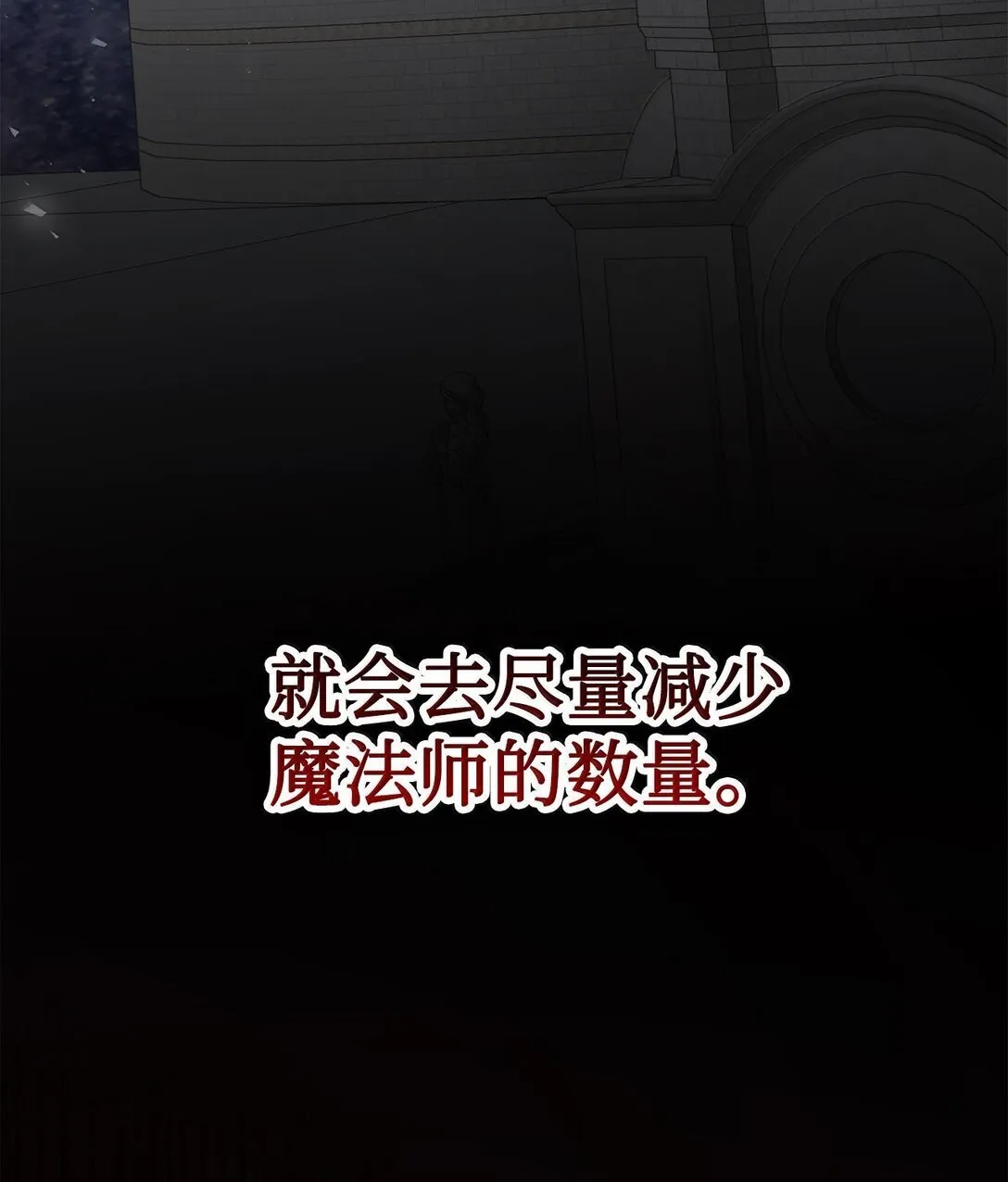 116 幸福的地狱66