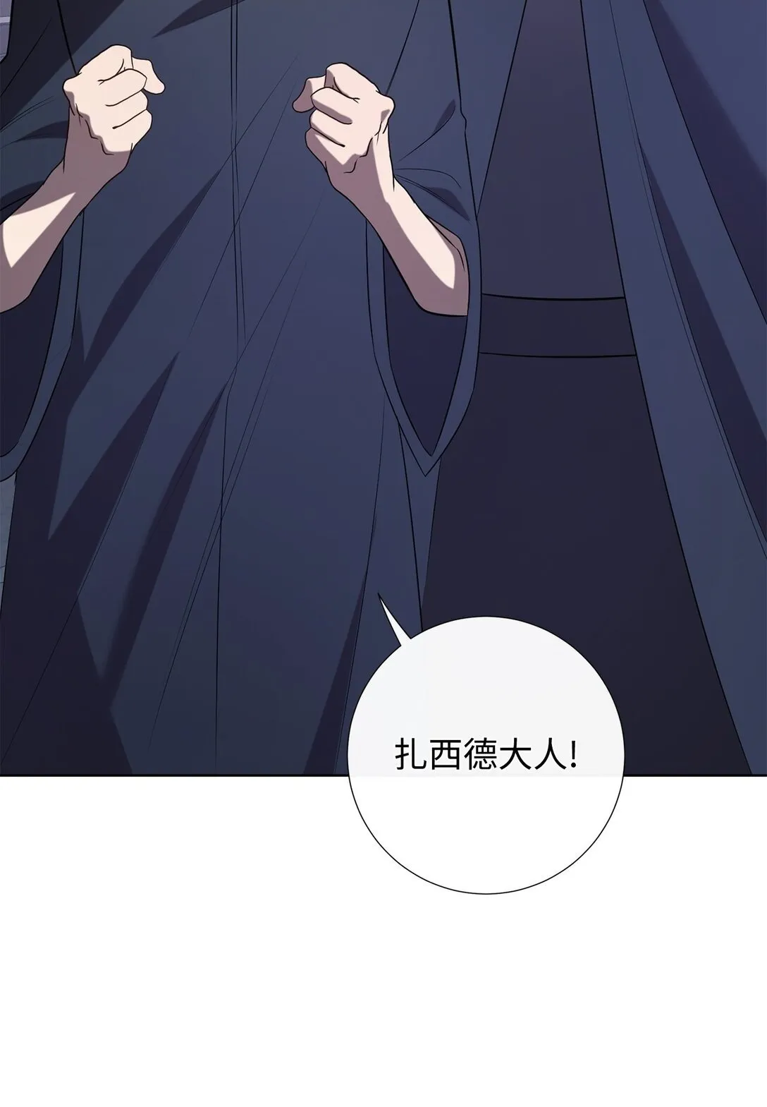 111 皇女的选择1