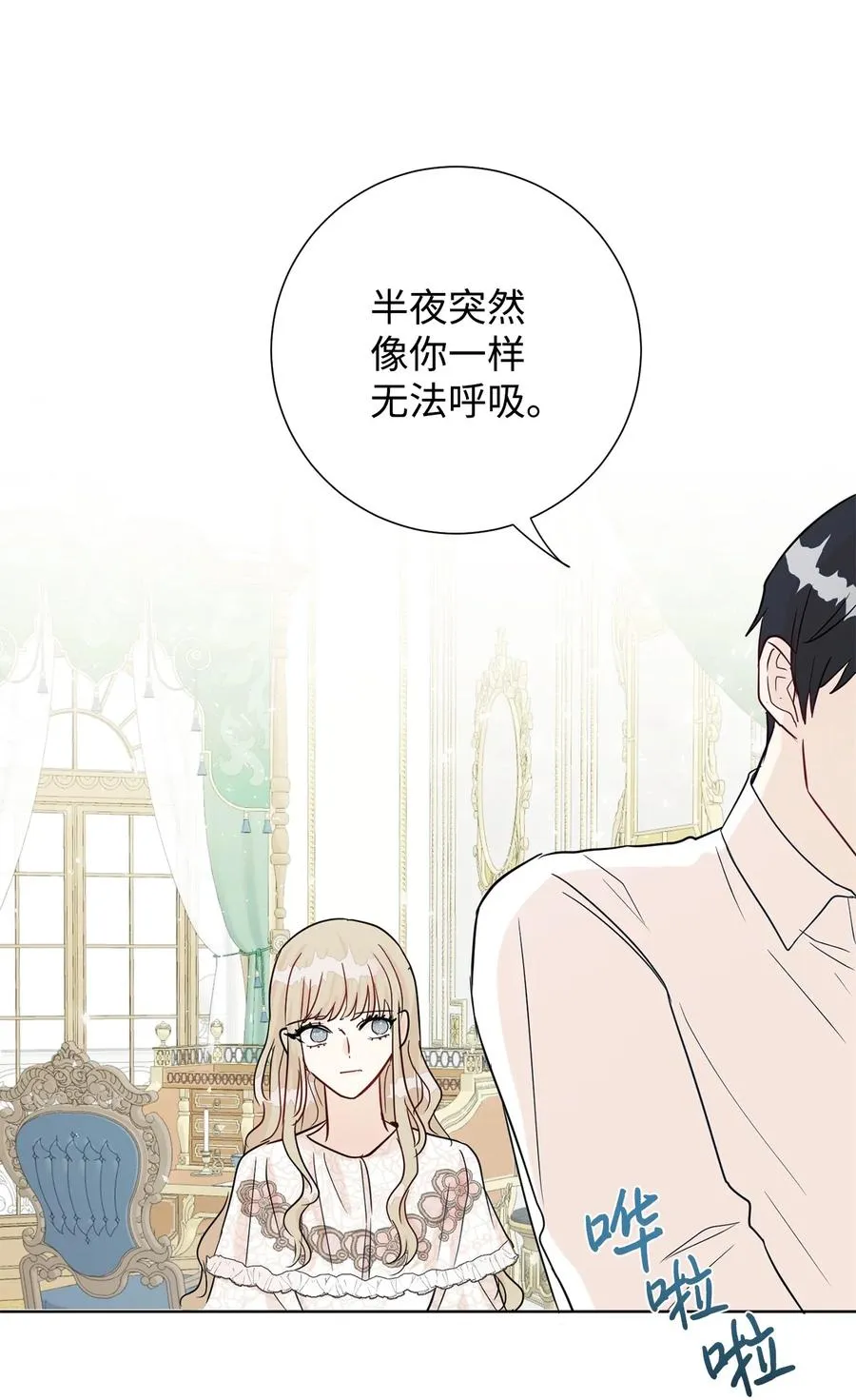 033 皇宫急召37