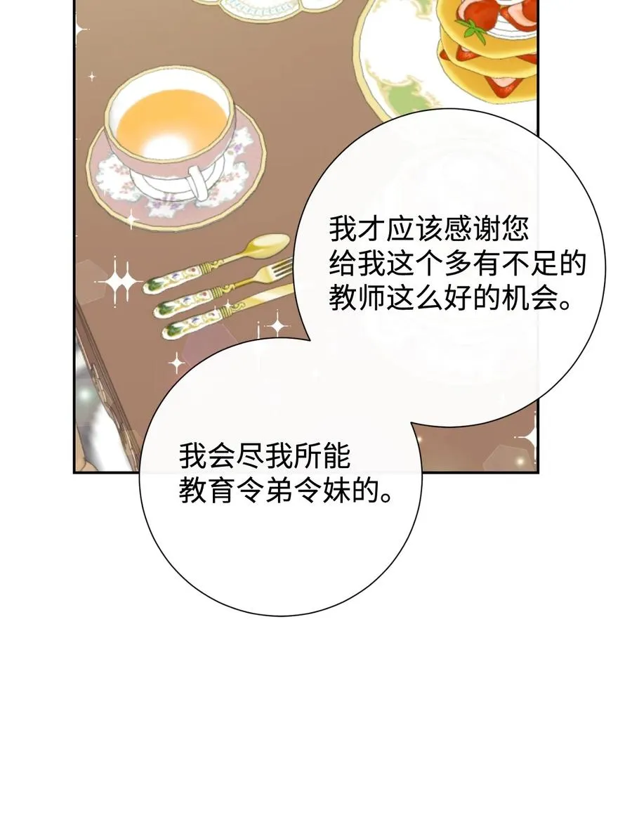 038 警告17