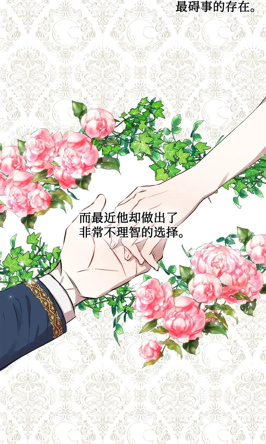 006 神秘来信8