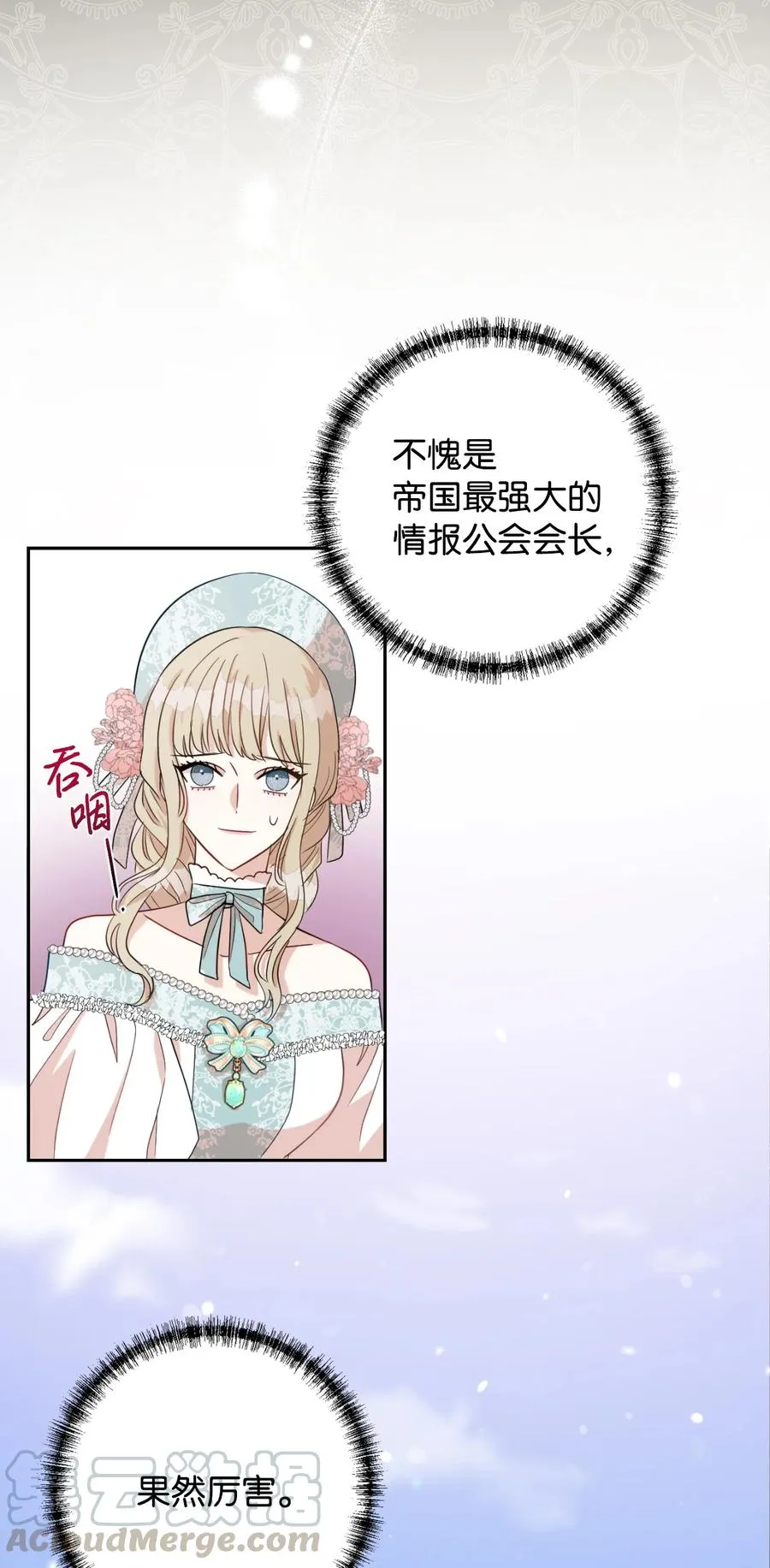 030 奇怪的吸引力9