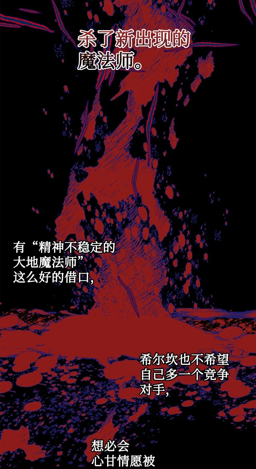 063 温柔的阁下2