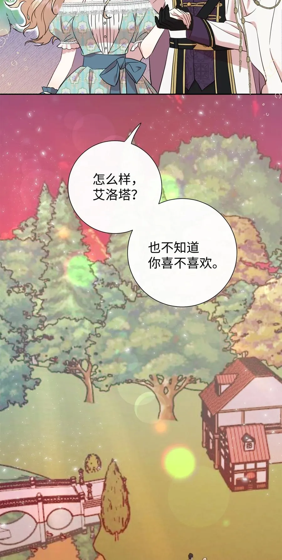 051 果园独处1