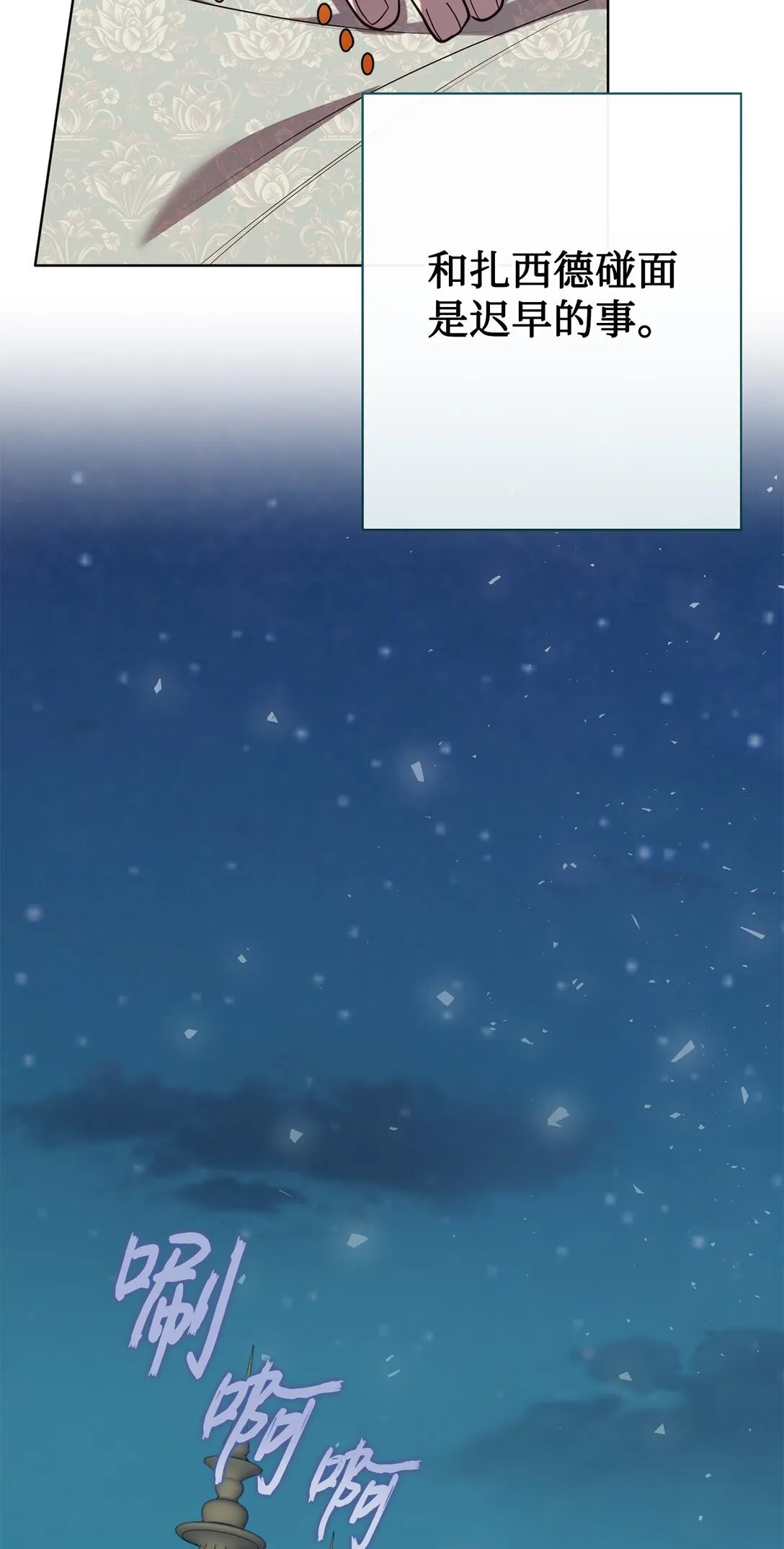 114 重逢64