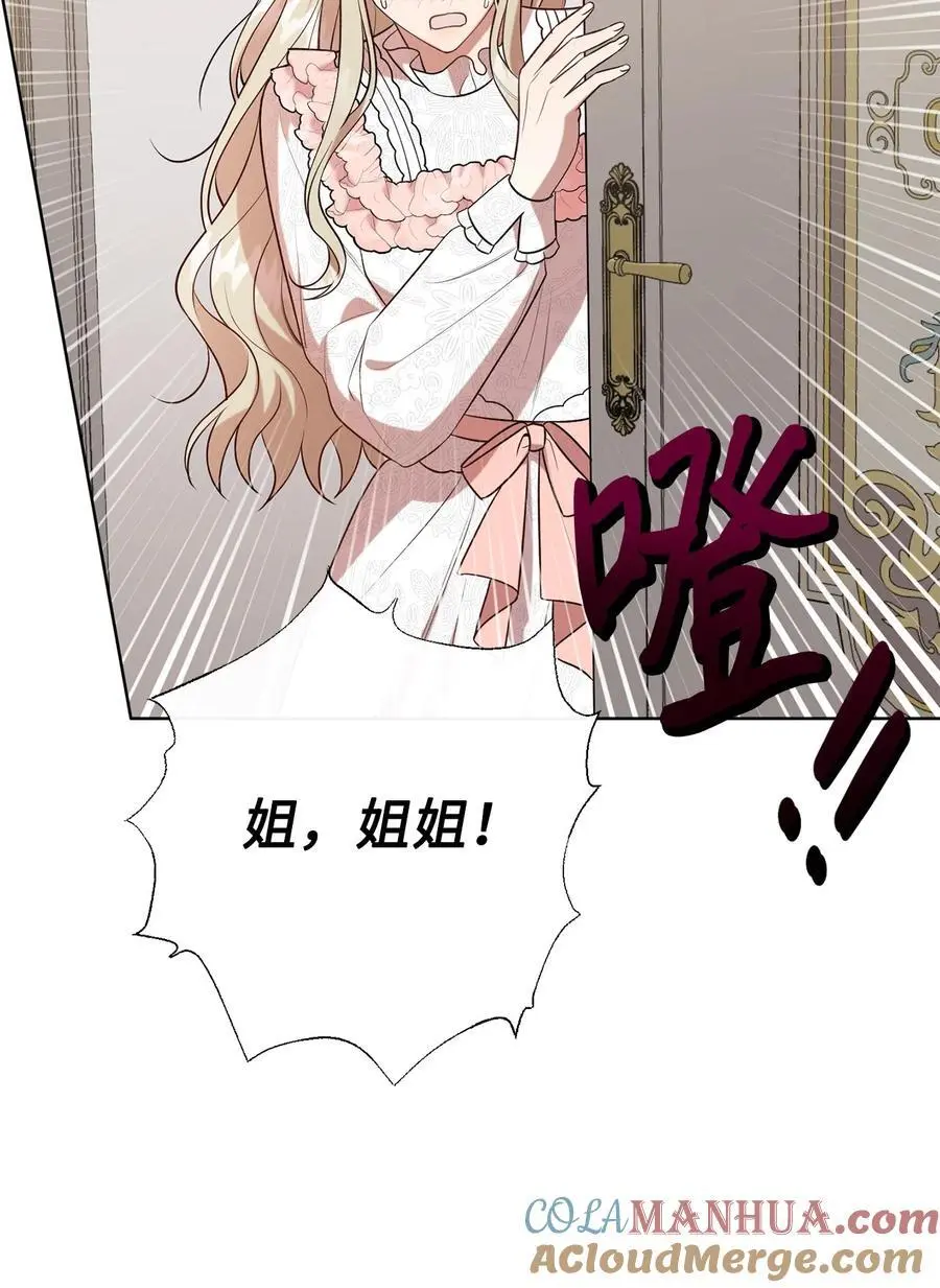 094 毁灭他6