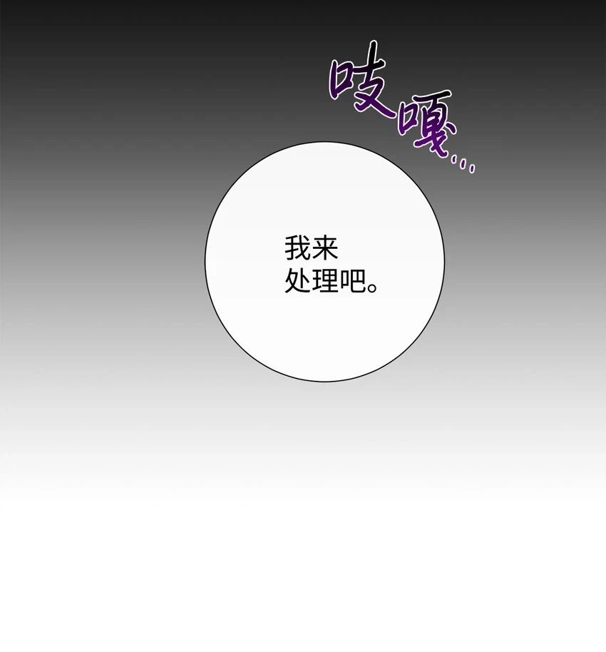088 狭路相逢25