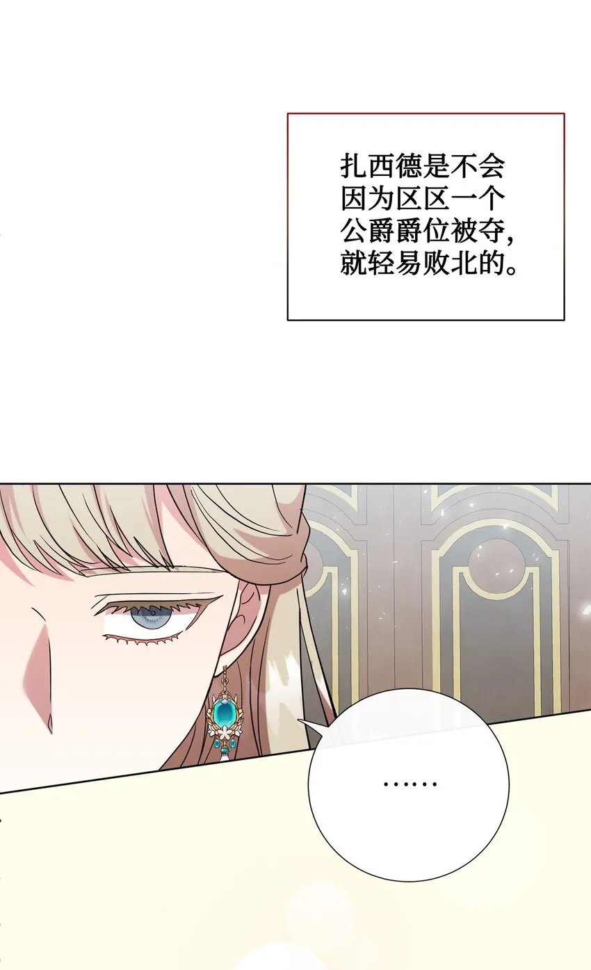 080 你也喜欢喜欢我吧13
