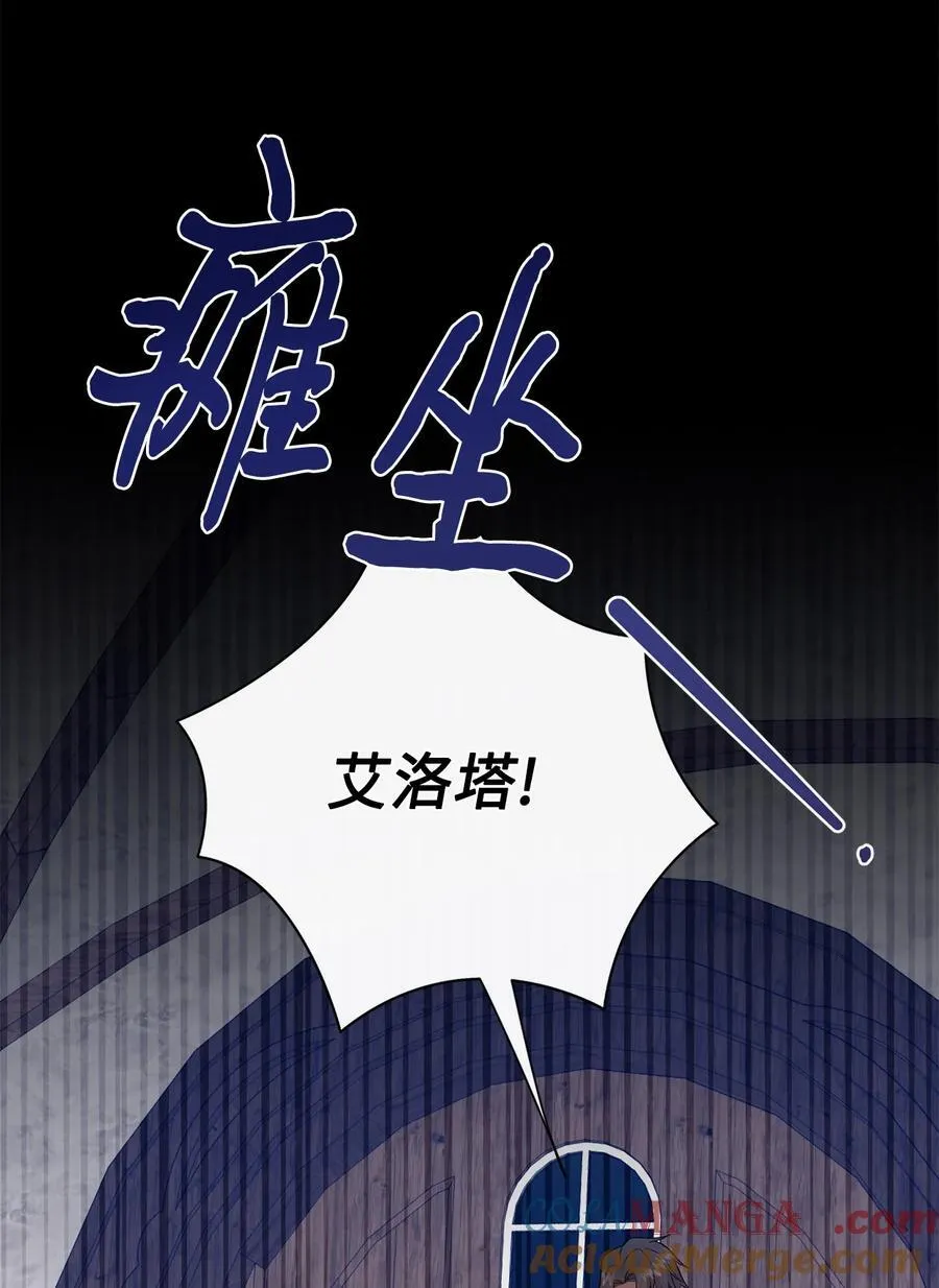 101 坠入爱河的男人3