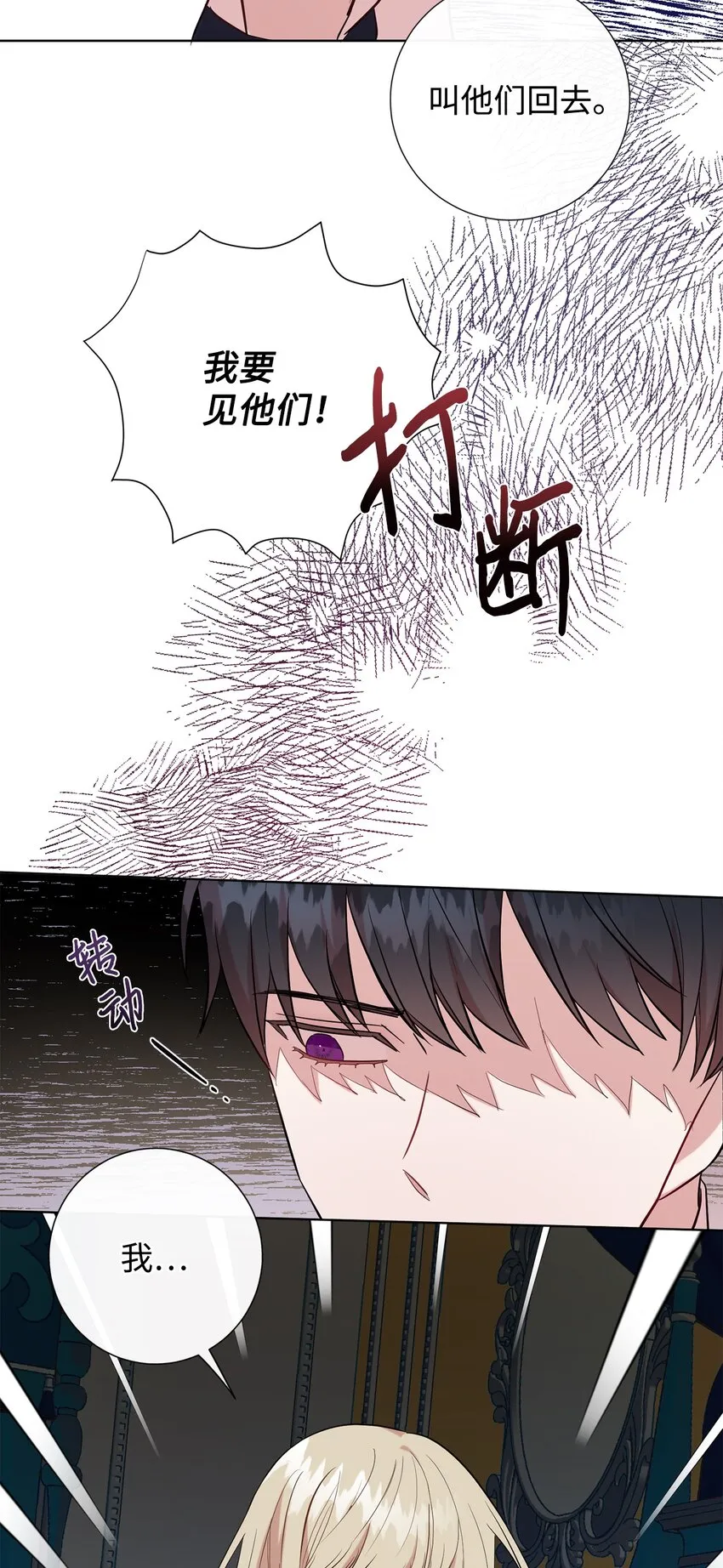 060 我对你做了什么41