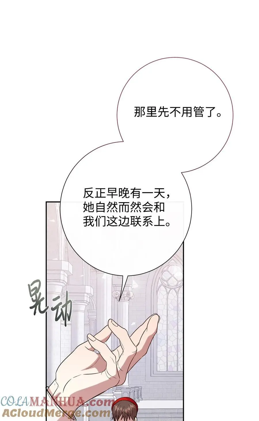 094 毁灭他75