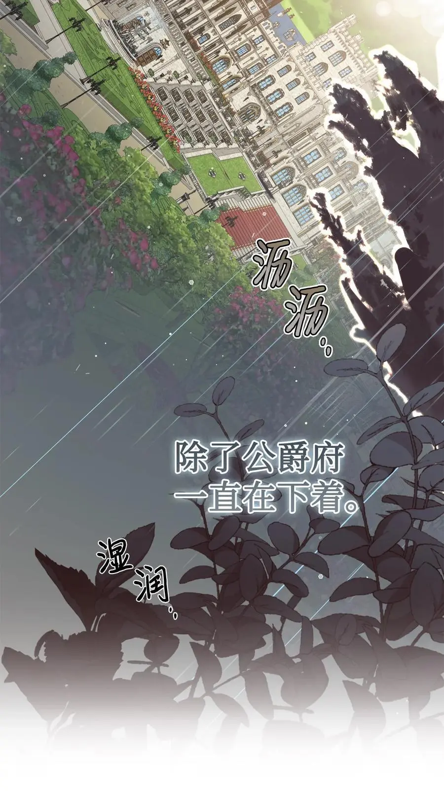 094 毁灭他29