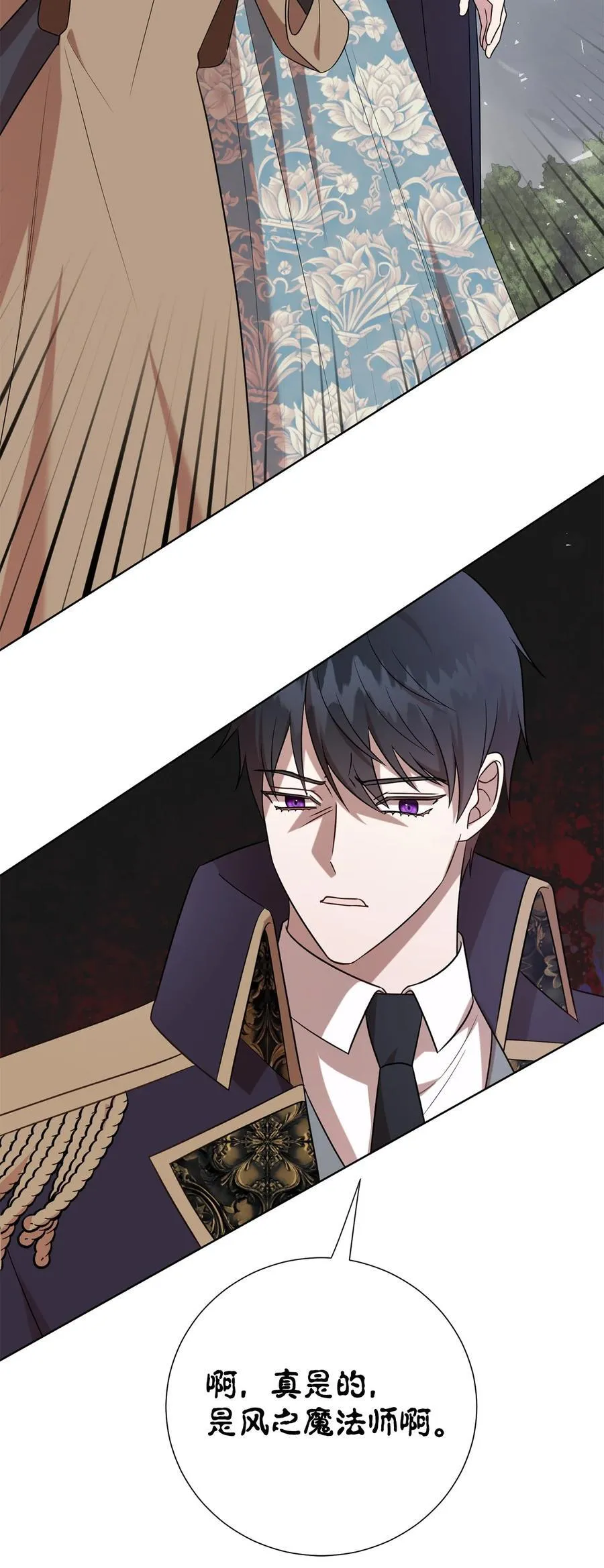 107 魔法师间的决斗29