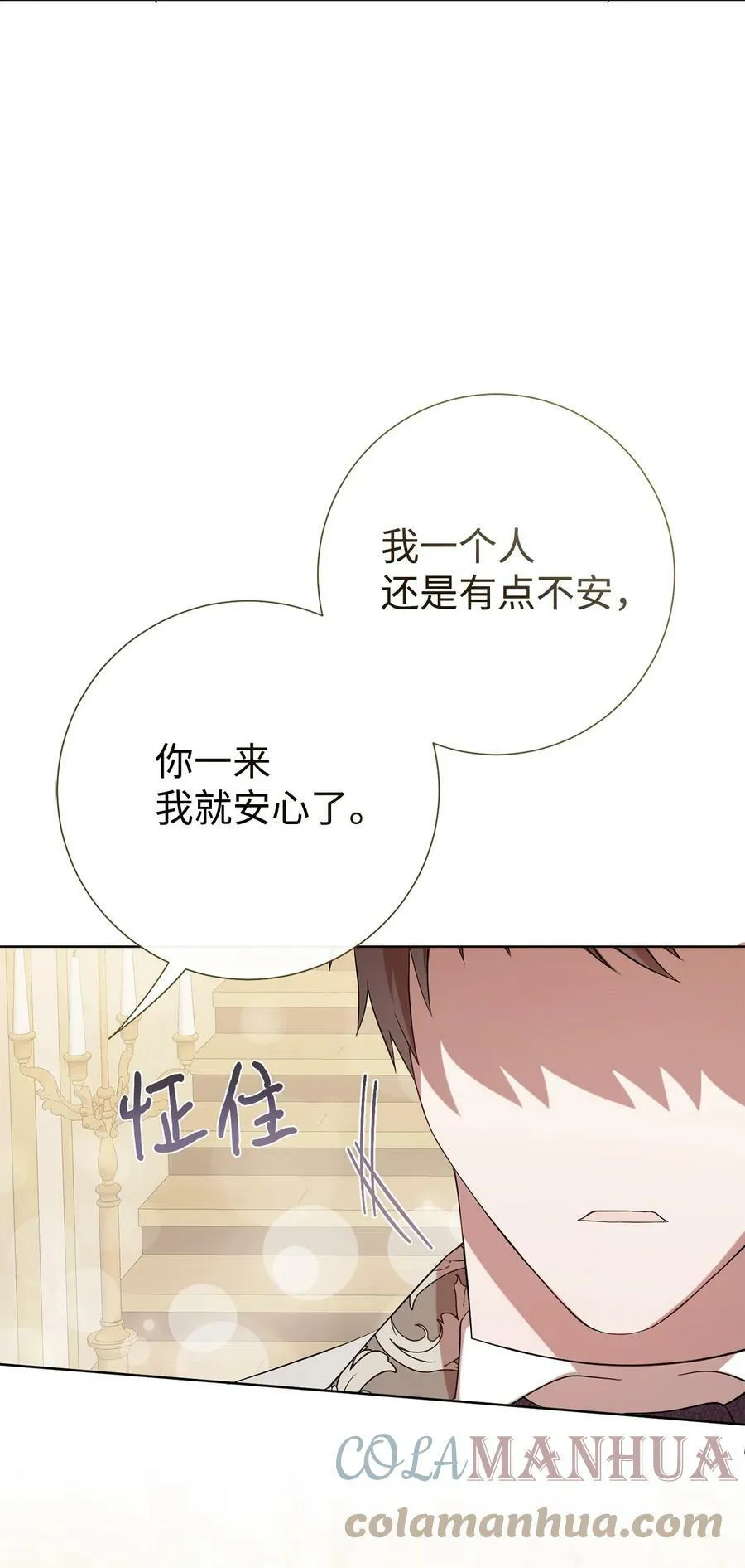090 慈善竞拍60