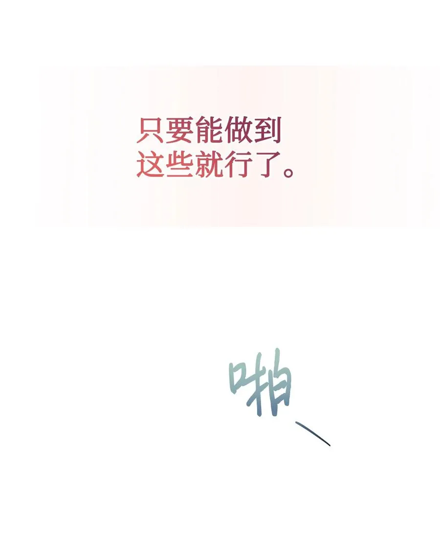 054 杀人的念头62