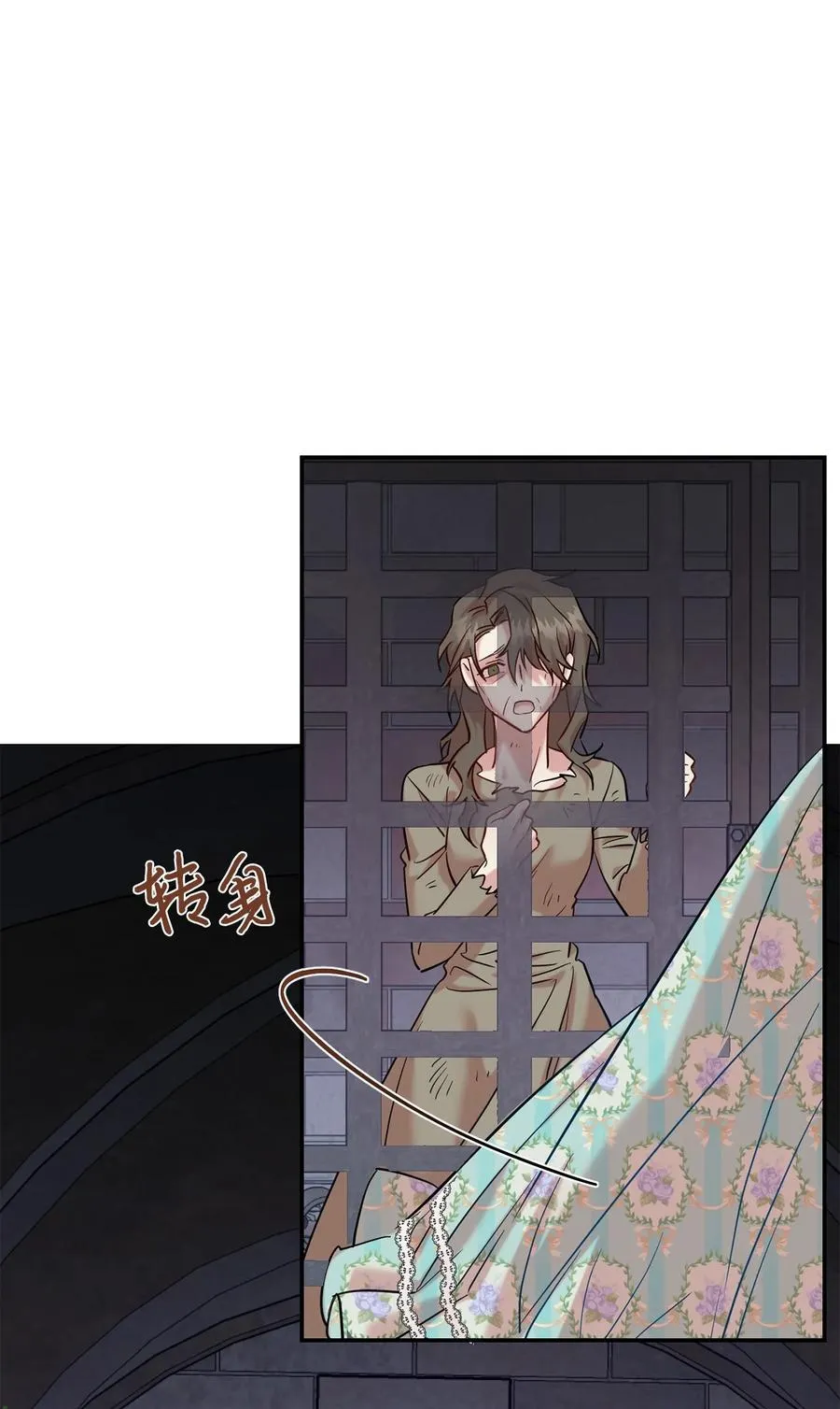 046 被埋葬的过去71