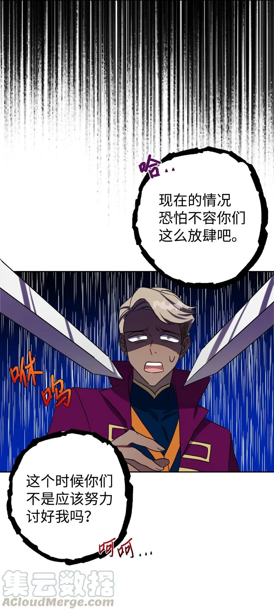 028 再添一把利刃24