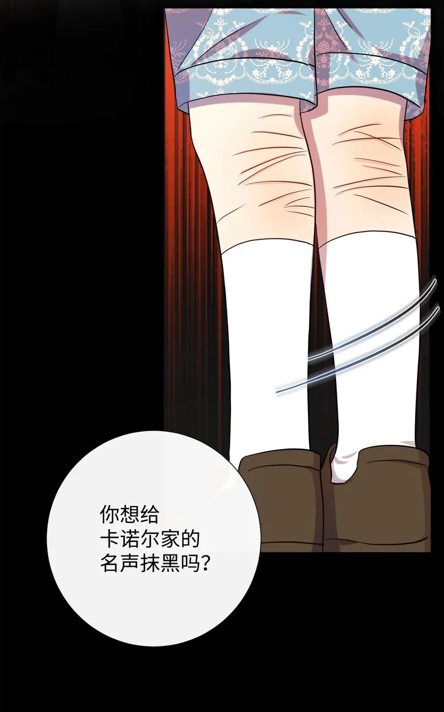 035 被体罚的姐弟38