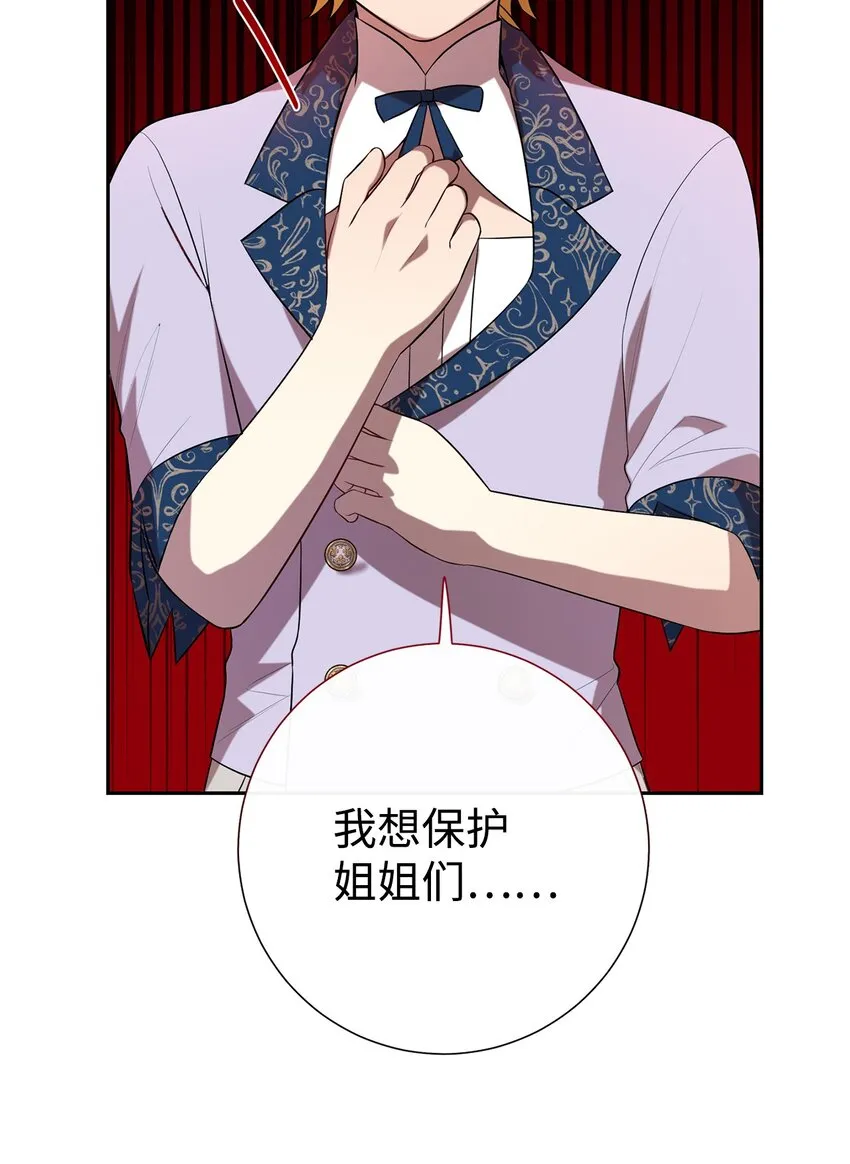 084 出轨邀请10