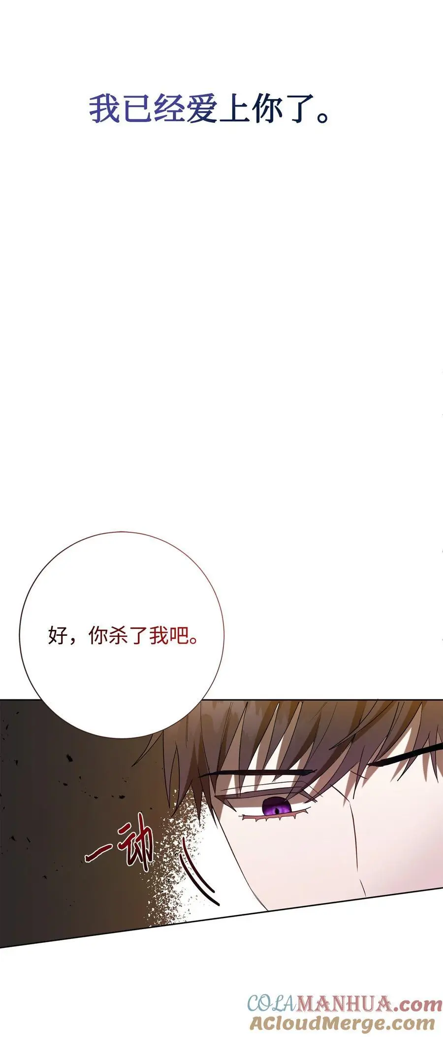 092 囚禁9
