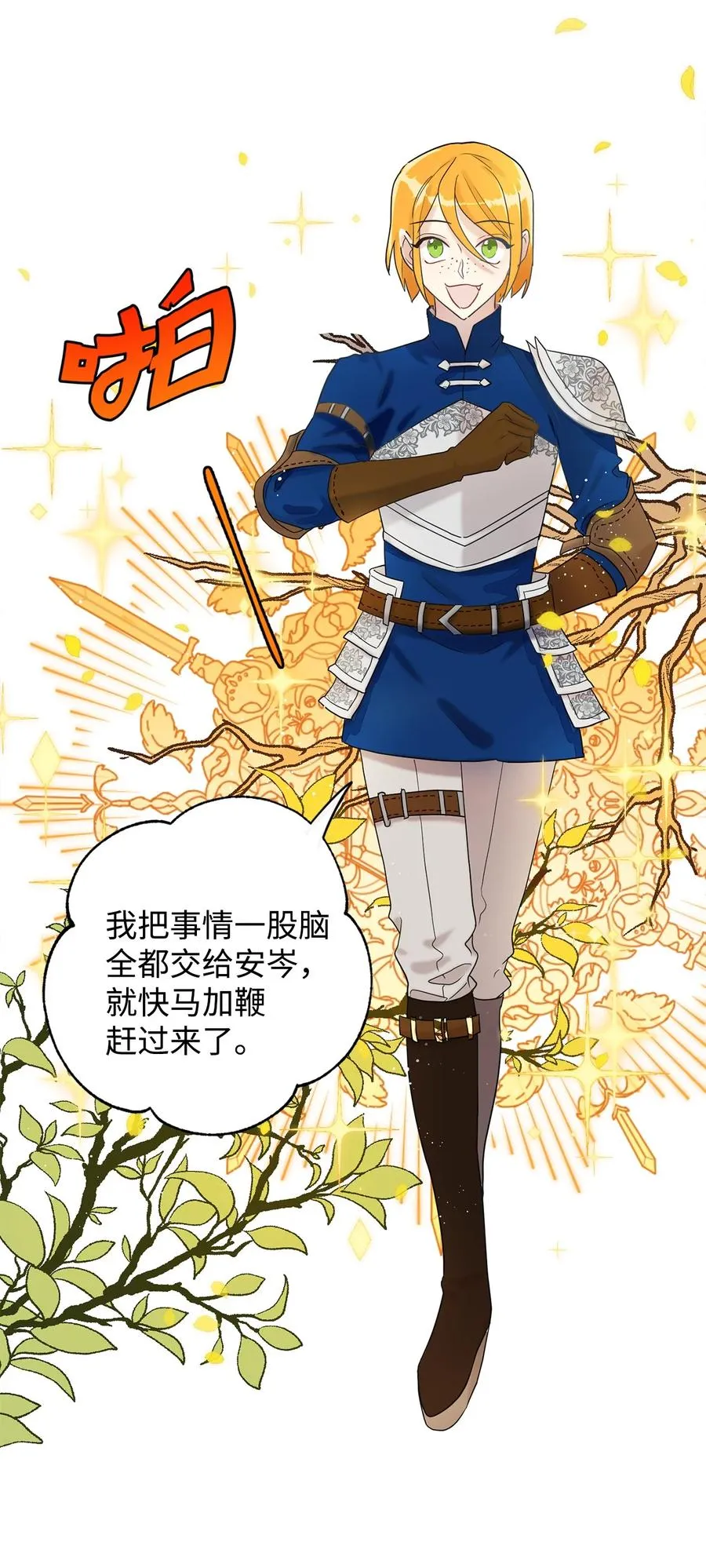 022 新婚之夜56