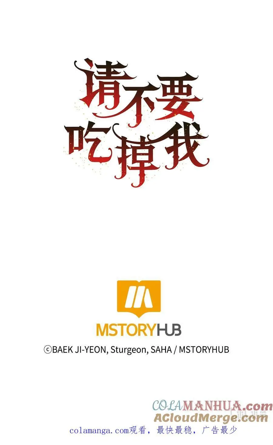 092 囚禁90