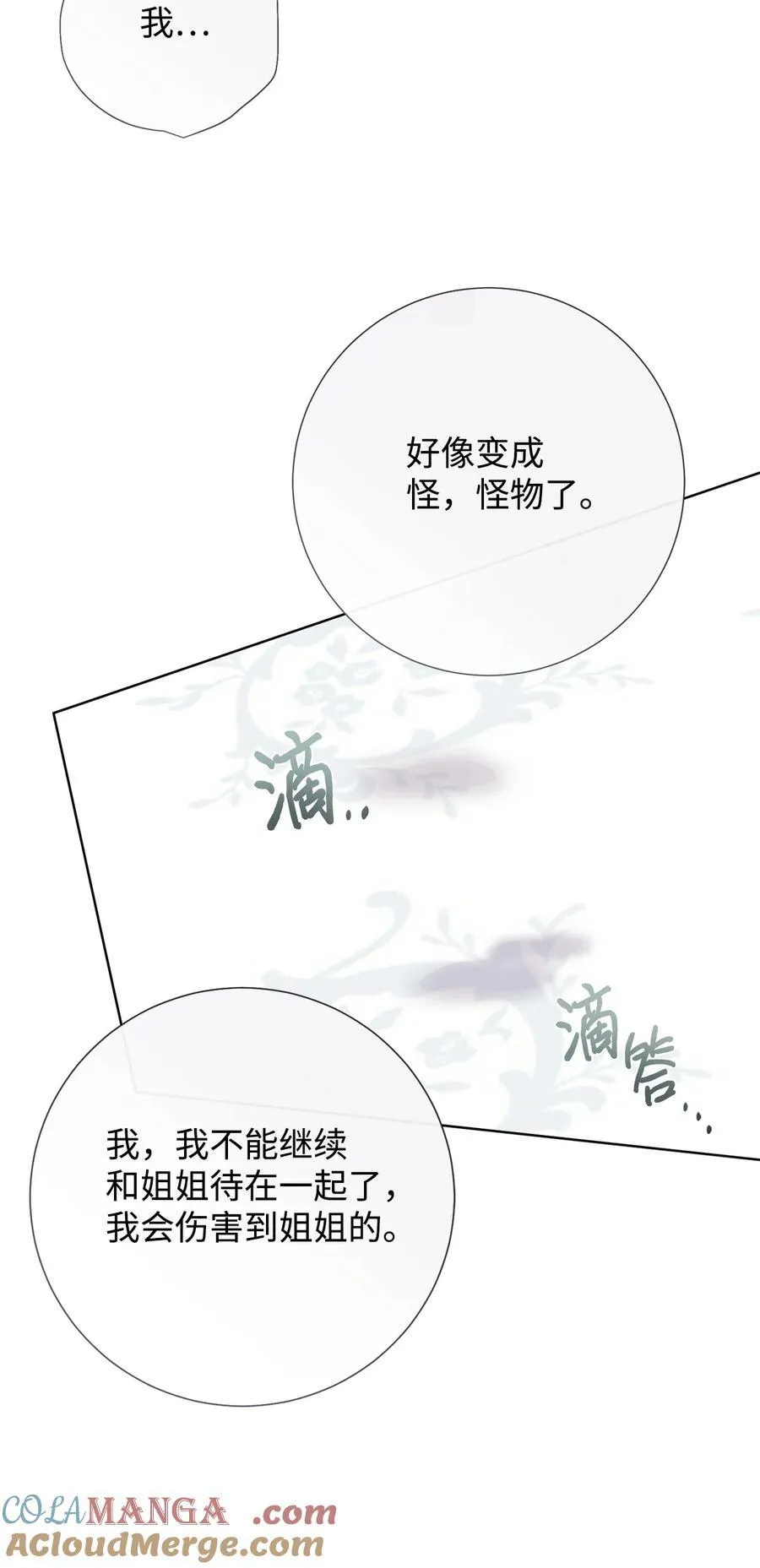 105 让她逃21