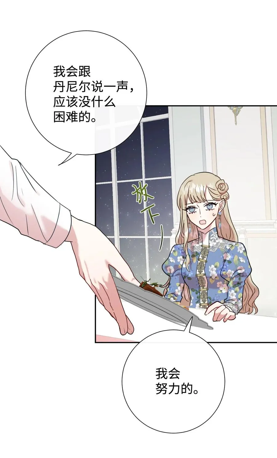 043 赌博49