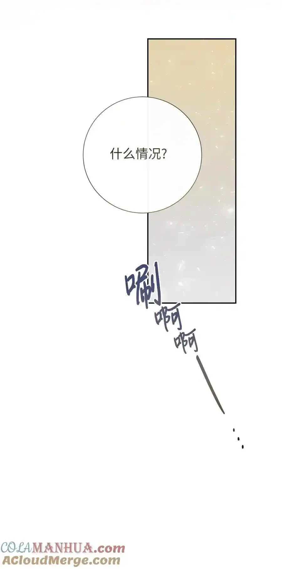 096 杀了我75