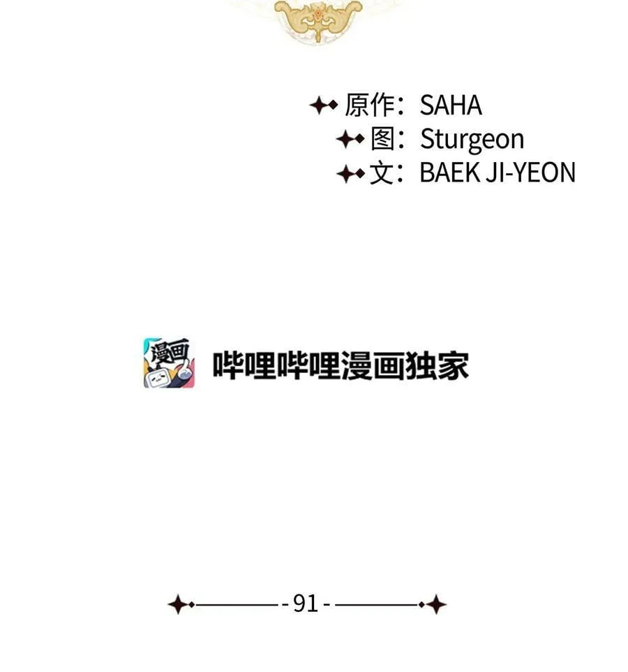 091 还是下不了手啊23