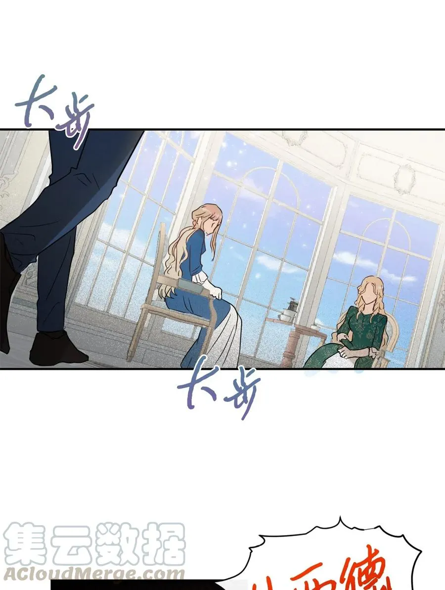 015 皇女的警告39