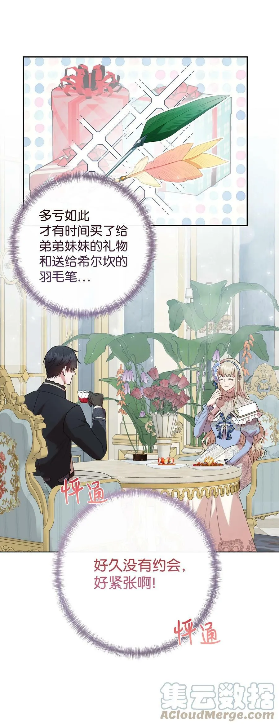 091 还是下不了手啊27
