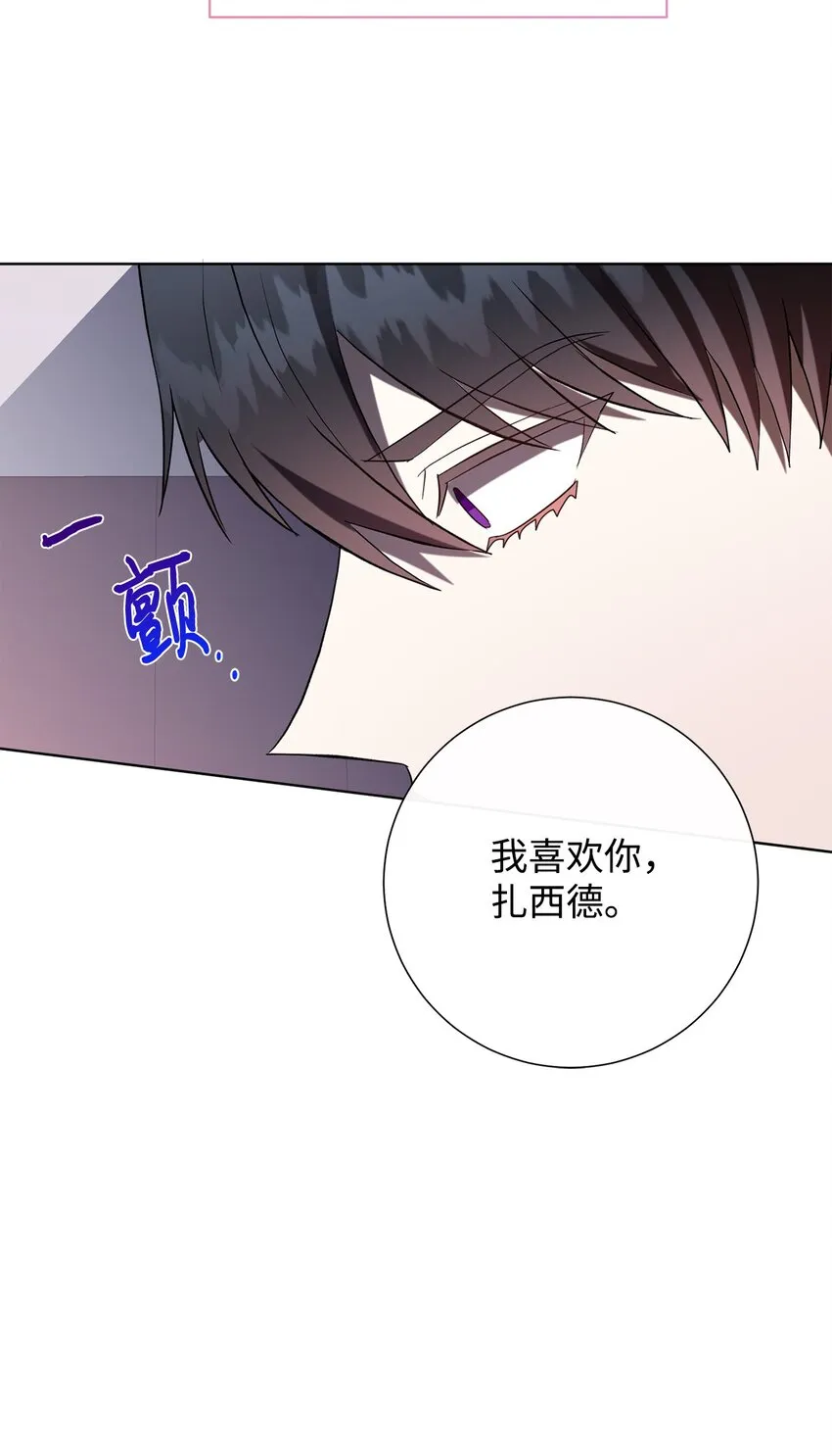 080 你也喜欢喜欢我吧78