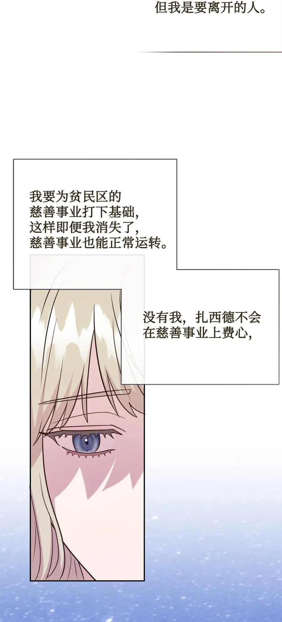 098 答应我14