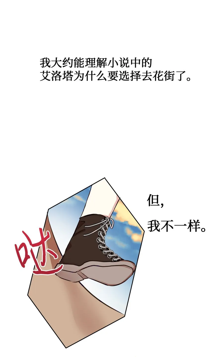 001 那就改变命运！48
