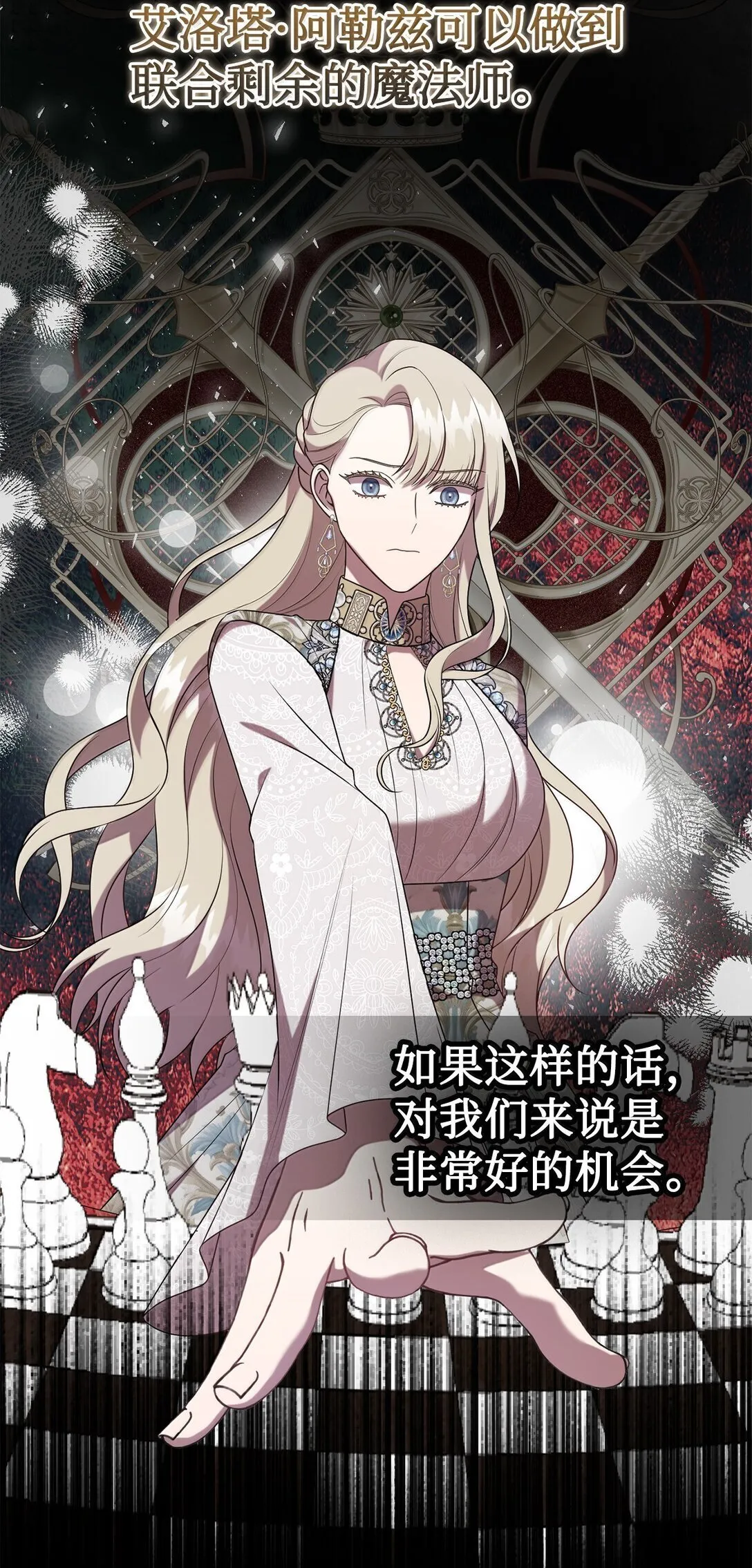 116 幸福的地狱71