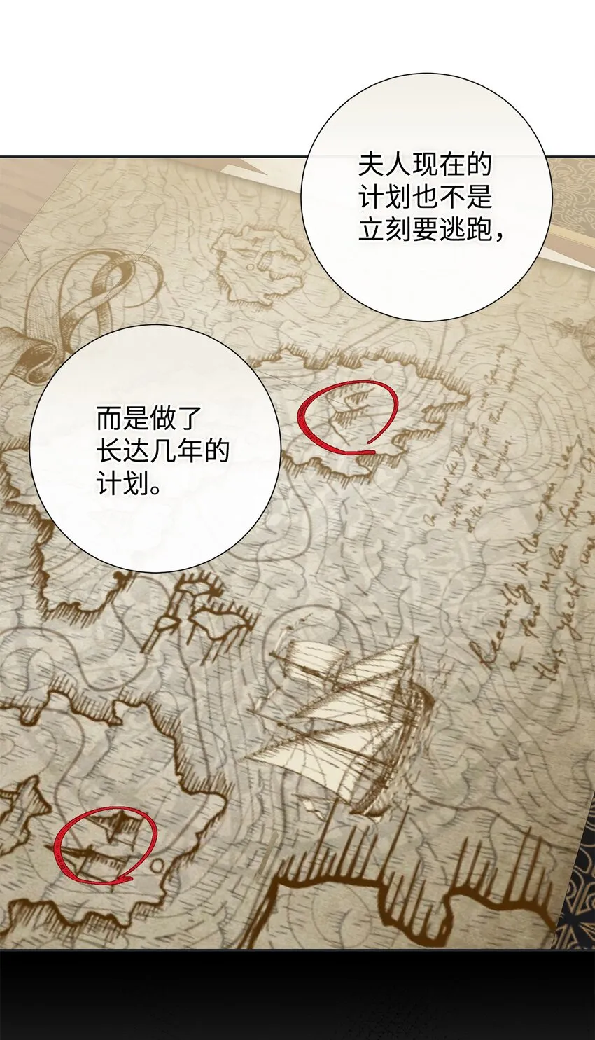 083 未来的危险事件79