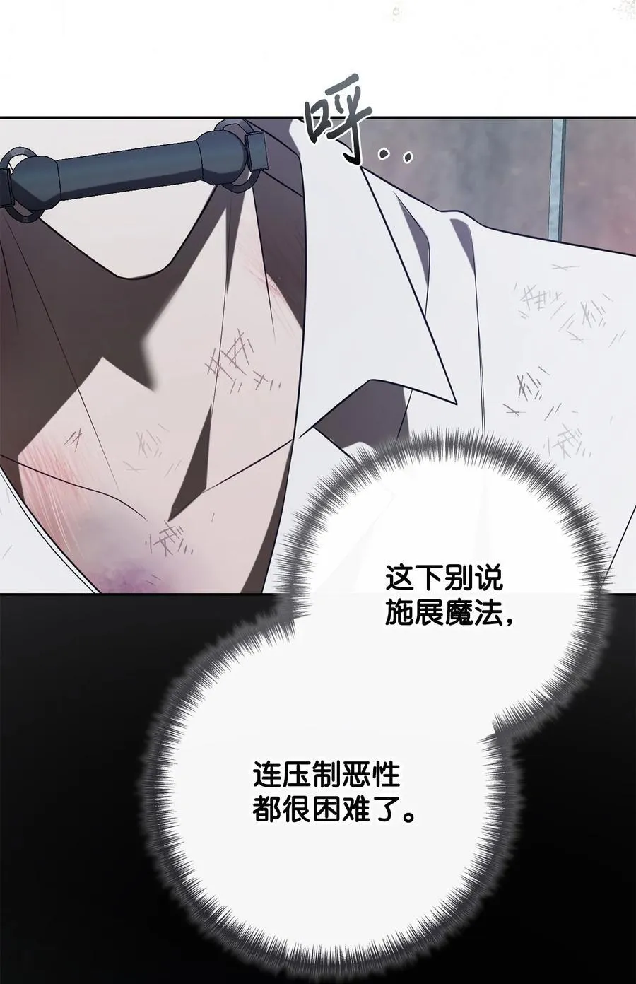 110 断然拒绝28