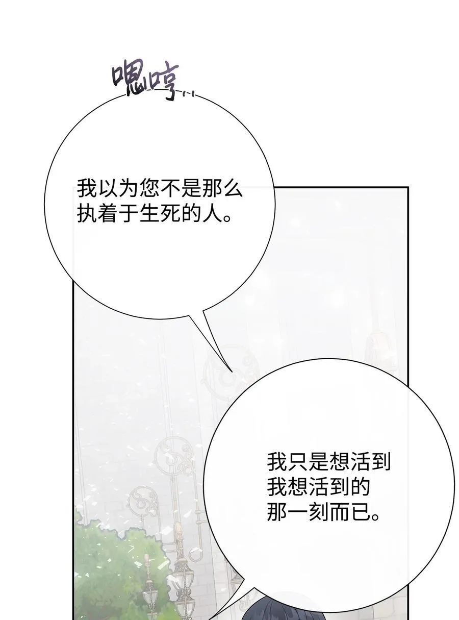 097 忠告68