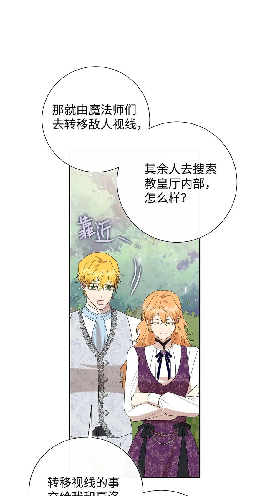 125 被控制的扎西德29