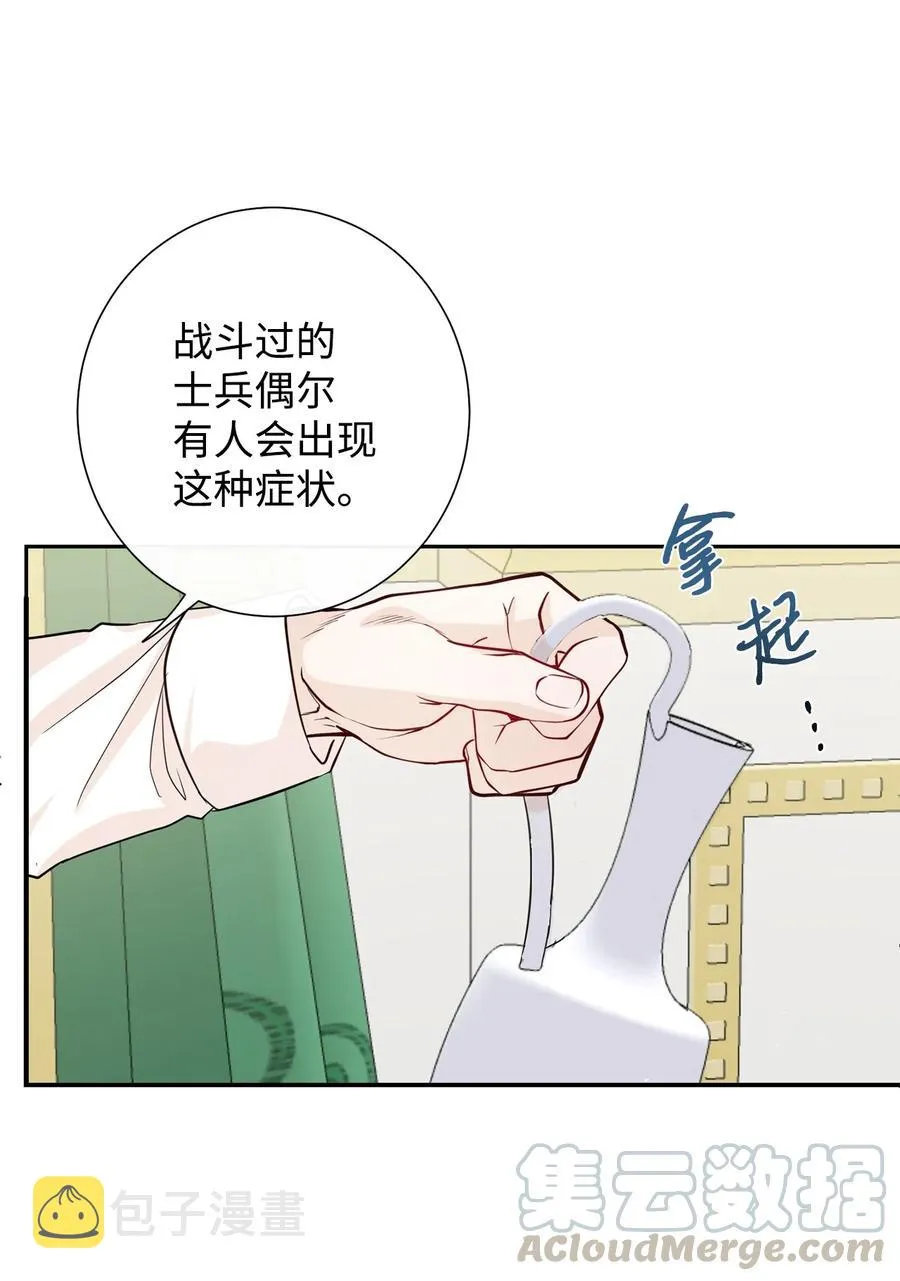 033 皇宫急召36