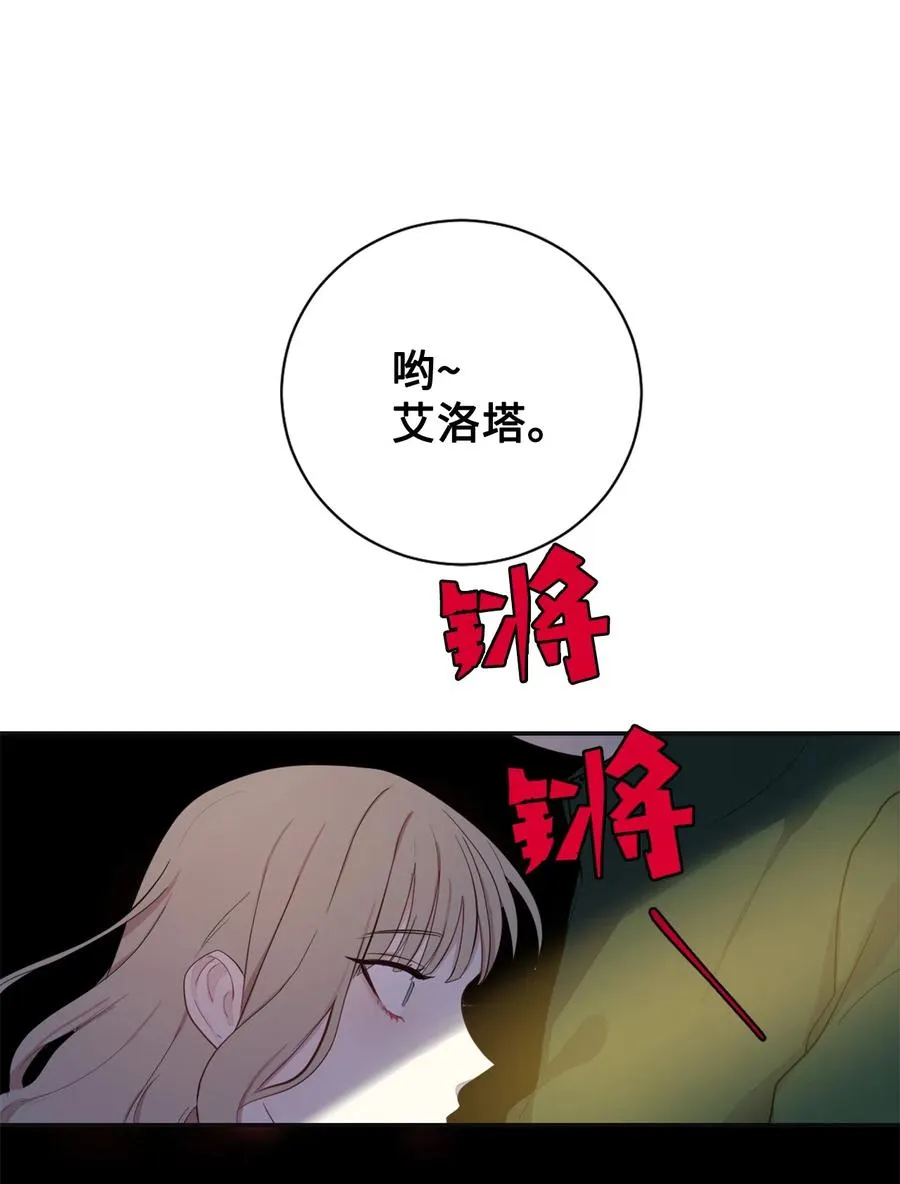 004 要杀光吗？31