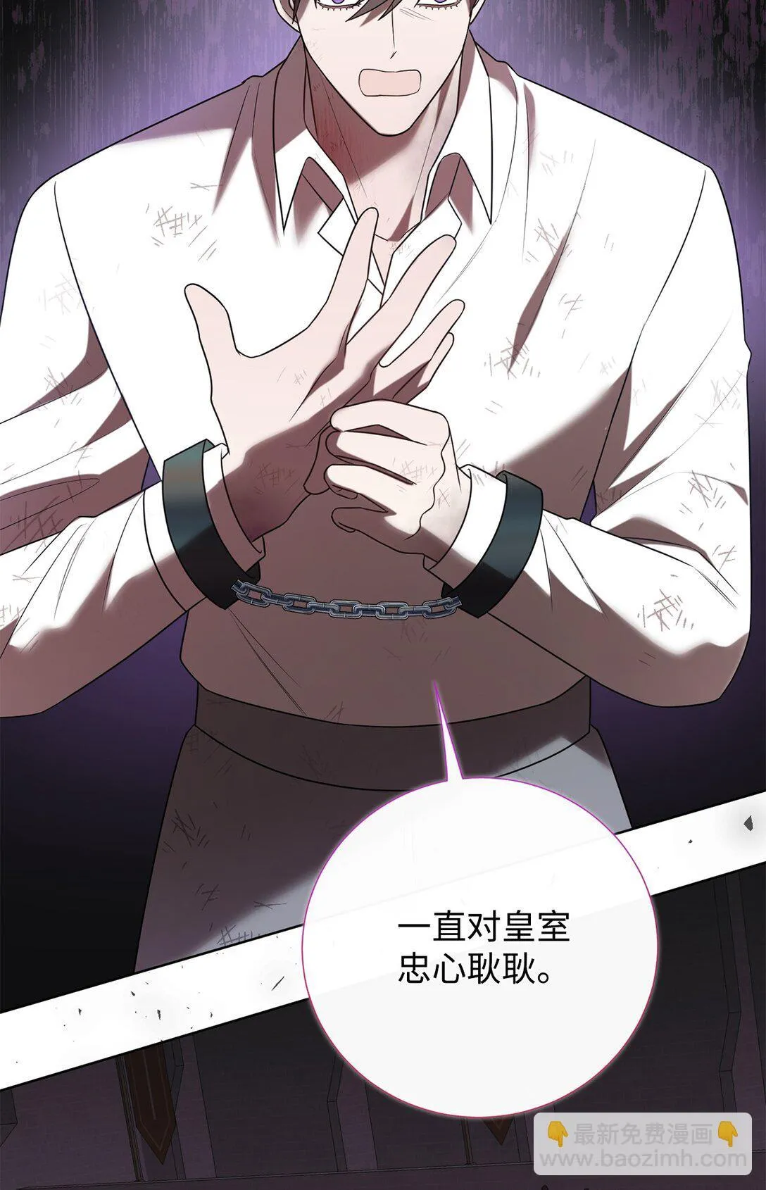 111 皇女的选择21